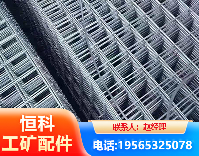 芜湖钢筋平焊网
