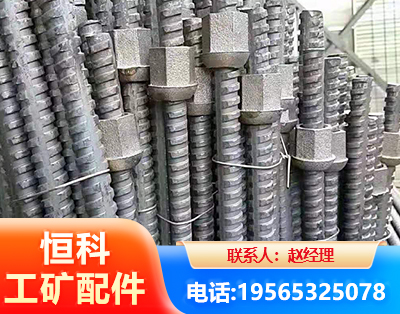 芜湖右旋螺纹锚杆