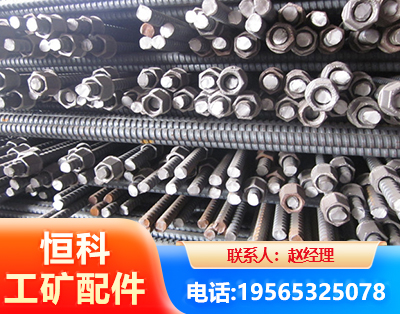芜湖右旋螺纹锚杆