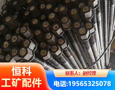 芜湖左旋螺纹锚杆