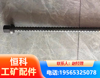芜湖右旋螺纹锚杆